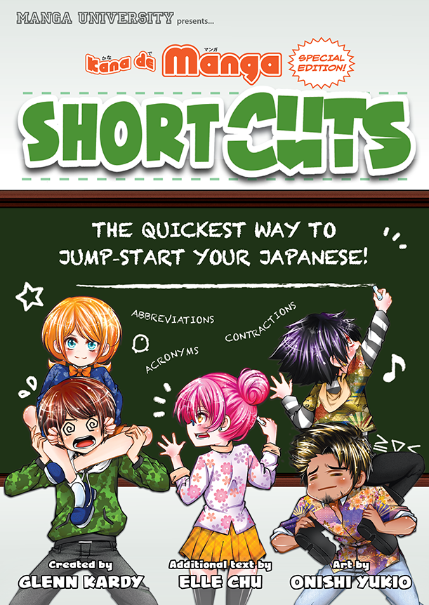 Kana de Manga Special Edition: Shortcuts - The Japan Shop