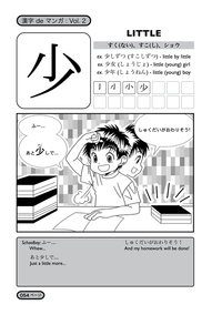Thumbnail for Kanji de Manga Volume 2 - The Japan Shop