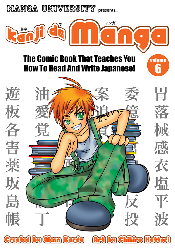 Kanji de Manga Volume 6: The Comic Book That Teaches You How to Read And Write Japanese! - The Japan Shop