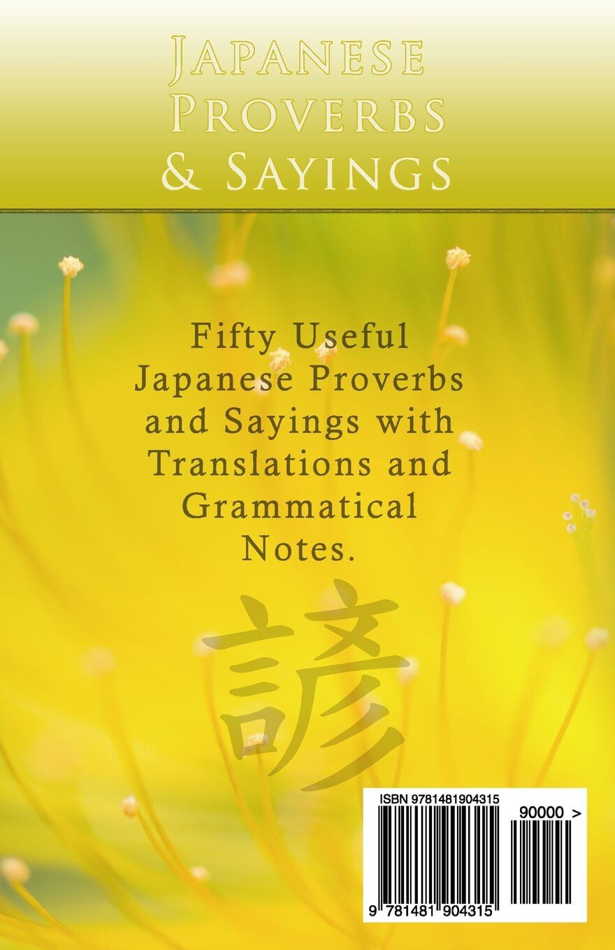 Kotowaza, Japanese Proverbs and Sayings - The Japan Shop