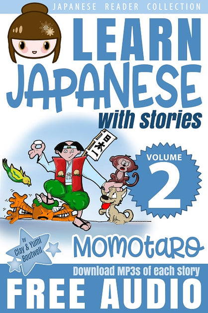 Momotaro-V2_-1_e1e8d1fe-1b29-