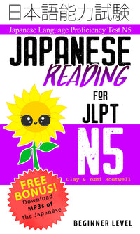 Thumbnail for Japanese Reading for JLPT N5-Master the Japanese Language Proficiency Test N5 [Paperback]