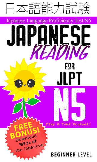 N5-Reading_960x540.jpg?v=