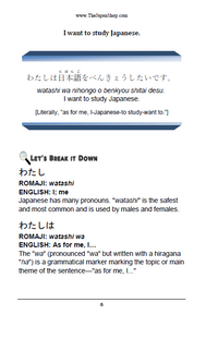 Thumbnail for Japanese Sentences: Beginning Phrases [Paperback]