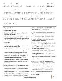 Makoto Magazine #51 - All the Fun Japanese Not Found in Textbooks