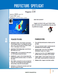 Makoto Magazine #52 - All the Fun Japanese Not Found in Textbooks