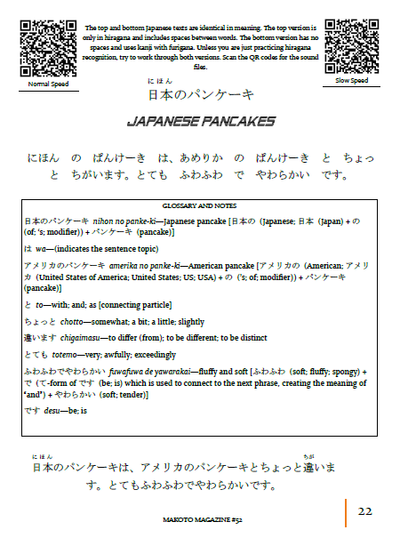Makoto Magazine #52 - All the Fun Japanese Not Found in Textbooks
