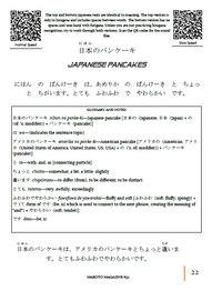 Makoto Magazine #52 - All the Fun Japanese Not Found in Textbooks