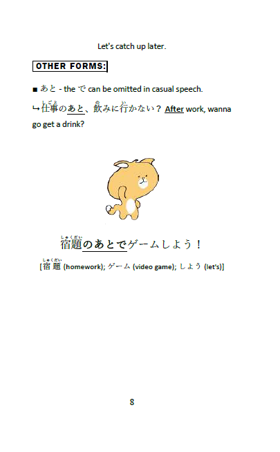 Japanese Grammar for JLPT N4-Master the Japanese Language Proficiency Test N4 [Paperback]