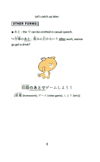 Thumbnail for Japanese Grammar for JLPT N4-Master the Japanese Language Proficiency Test N4 [Paperback]