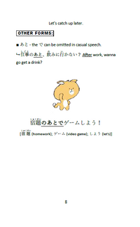 JLPT N4 BUNDLE Japanese Grammar, Kanji, & Vocabulary