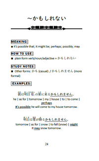 Thumbnail for JLPT N4 BUNDLE Japanese Grammar, Kanji, & Vocabulary