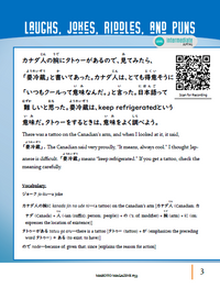 Makoto Magazine #53 - All the Fun Japanese Not Found in Textbooks