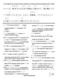 Makoto Magazine #53 - All the Fun Japanese Not Found in Textbooks
