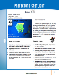 Makoto Magazine #55 - All the Fun Japanese Not Found in Textbooks