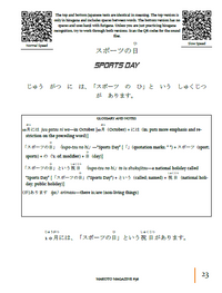 Makoto Magazine #56 - All the Fun Japanese Not Found in Textbooks