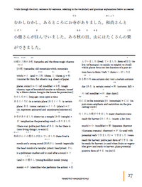 Makoto Magazine #57 - All the Fun Japanese Not Found in Textbooks