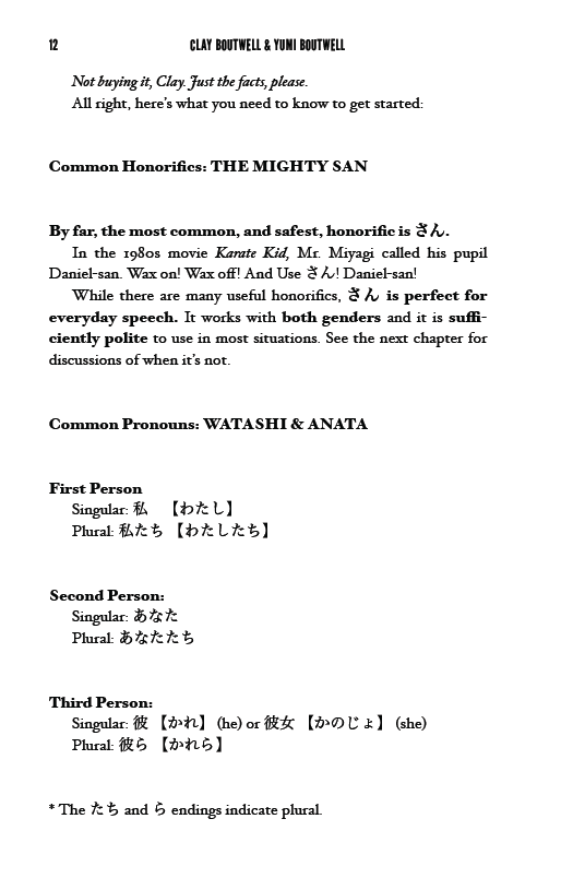 Inazuma #1: Japanese Honorifics & Pronouns - San, Chan, Sama, Say What?