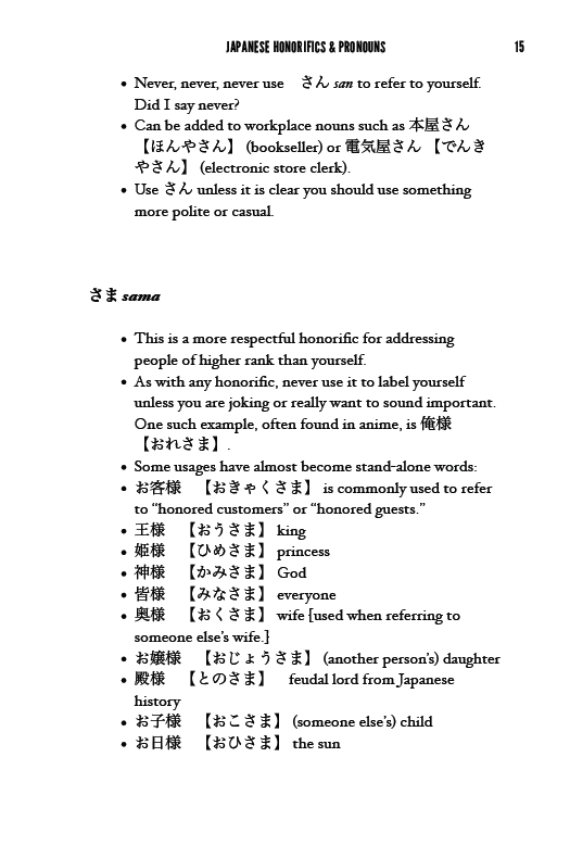 Inazuma #1: Japanese Honorifics & Pronouns [Paperback]
