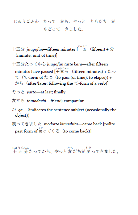 Yonde Miyo~! Volume 3 - Short and Fun Japanese Stories in Hiragana and Basic Kanji [Paperback]