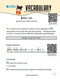 Makoto Magazine #59 - All the Fun Japanese Not Found in Textbooks