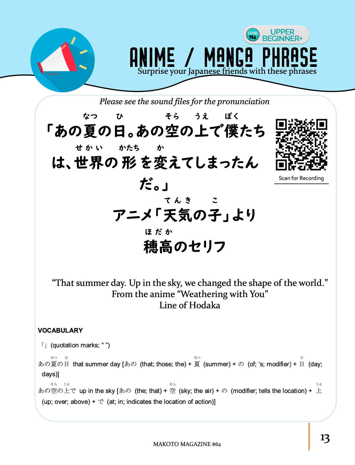 Makoto Magazine #62 - All the Fun Japanese Not Found in Textbooks