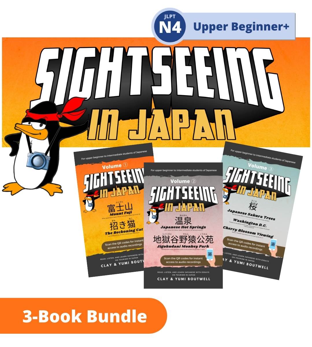 Sightseeing in Japan BUNDLE [DIGITAL DOWNLOAD]