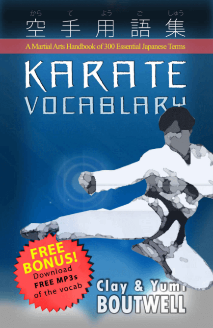 Karate Vocabulary: Handbook of 300 Essential Japanese Terms - The Japan Shop