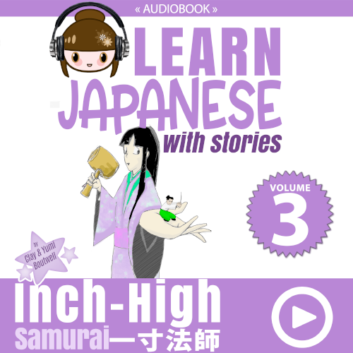 Learn Japanese with Stories AUDIOBOOK BUNDLE [4 Volume Bundle] [DIGITAL DOWNLOAD]