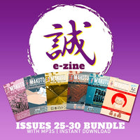Thumbnail for Makoto Issues 25-30 Value Bundle [DIGITAL DOWNLOAD]