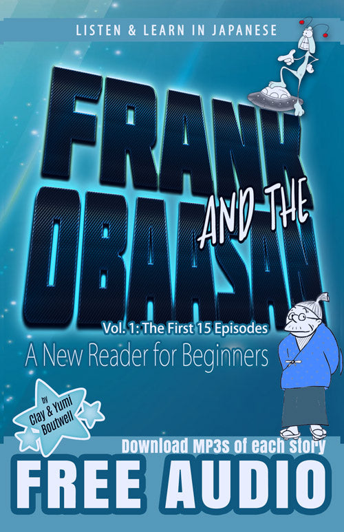 Frank and the Obaasan, a Japanese Reader for Beginners [Digital Download Only] - The Japan Shop