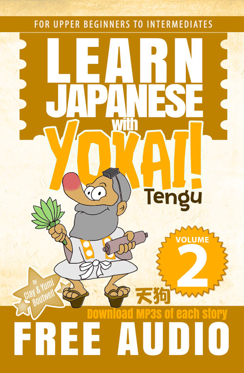 Learn Japanese with Yokai! Tengu [Paperback]