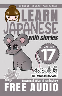 Thumbnail for Learn Japanese with Stories Volume 17: The Mouse Carving [Paperback]