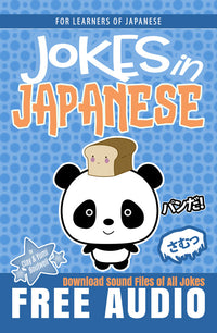 Jokes in Japanese [Paperback]