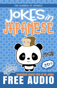 Thumbnail for Jokes in Japanese [Paperback]