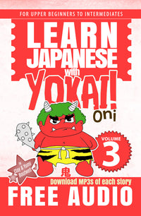 Thumbnail for Learn Japanese with Yokai! Oni [Paperback]
