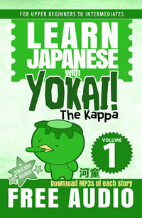 Thumbnail for Learn Japanese with Yokai! The Kappa [Paperback]