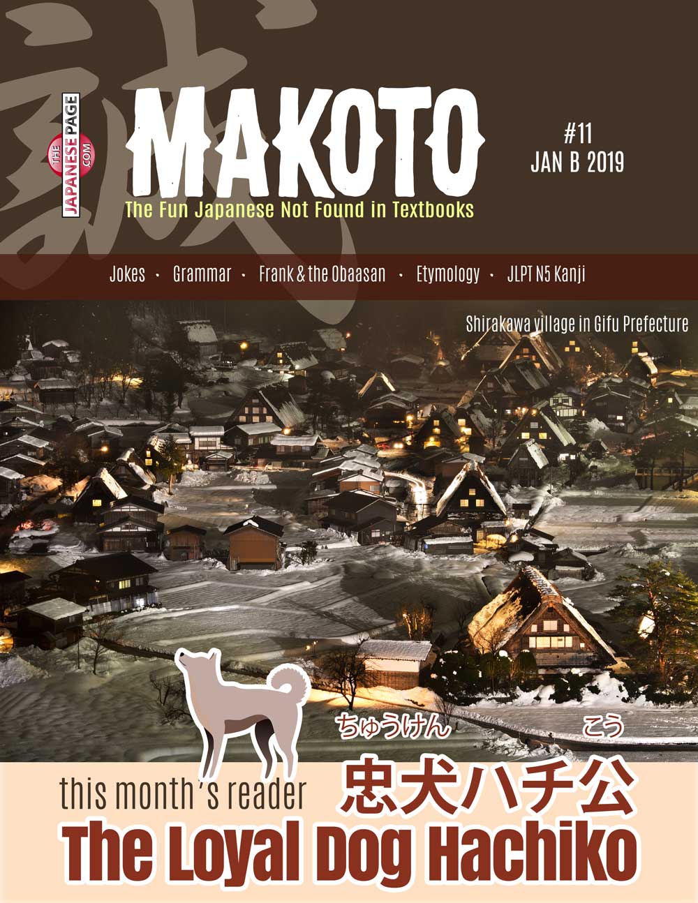 Makoto Japanese e-Zine #11 January B 2019 - The Japan Shop