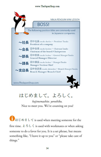 Learn Japanese through Dialogues Volume 1: Beginning Conversations [Paperback + Digital Download] - The Japan Shop