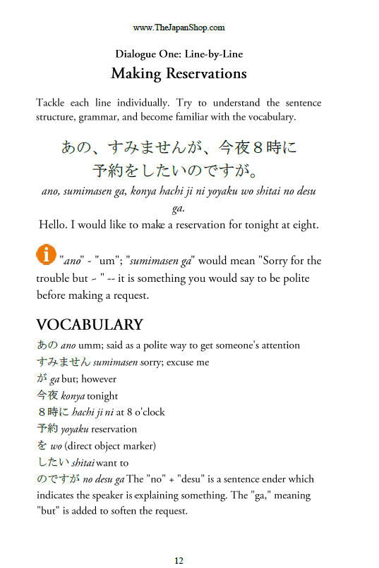 Learn Japanese through Dialogues Volume 3: at the Restaurant - The Japan Shop