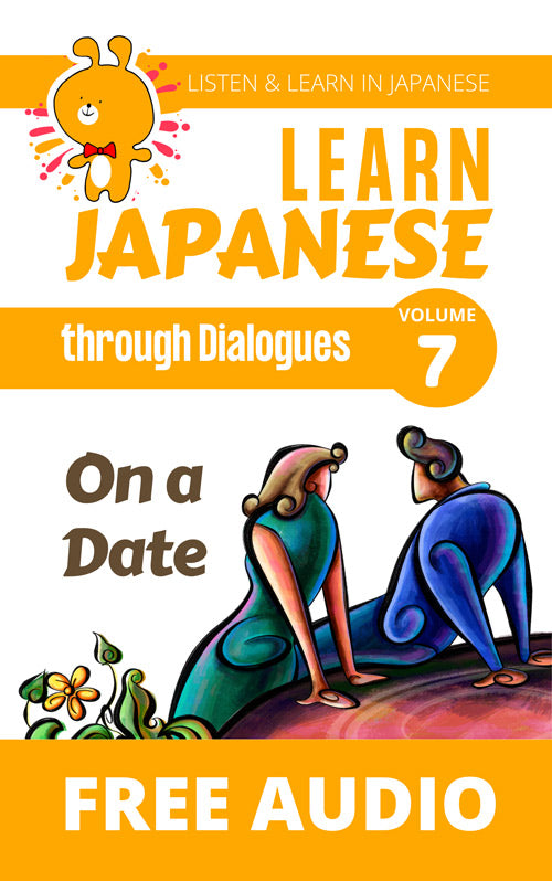 Learn Japanese through Dialogues Volume 7: On a Date [Paperback]