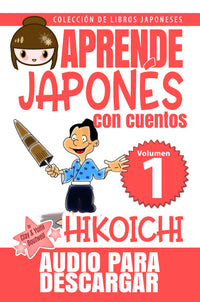 Thumbnail for Colección de Libros Japoneses Volumen 1-4  [SPANISH EDITION | DIGITAL DOWNLOAD] - The Japan Shop