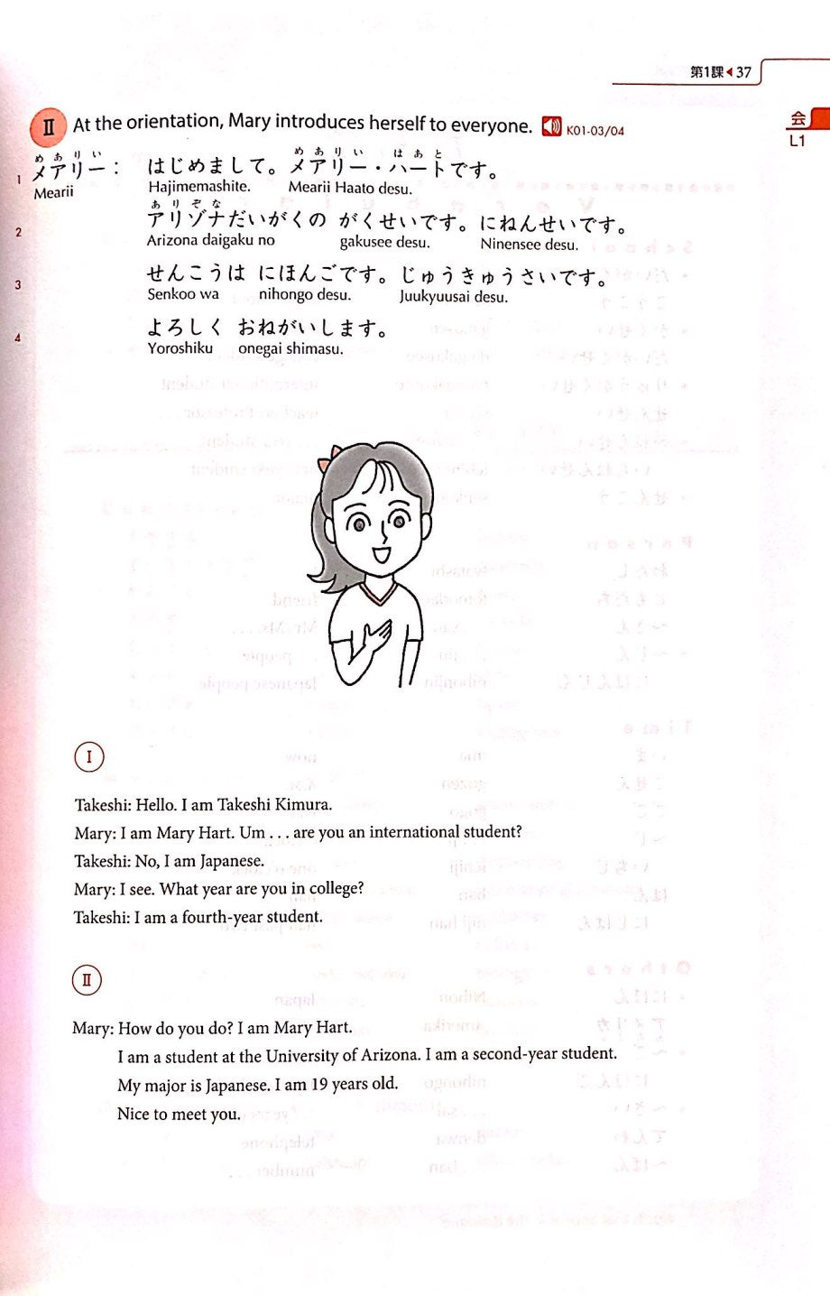 Genki textbook