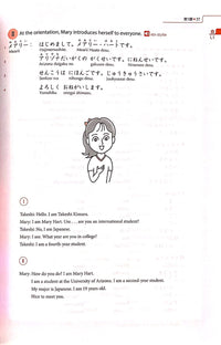 Genki textbook