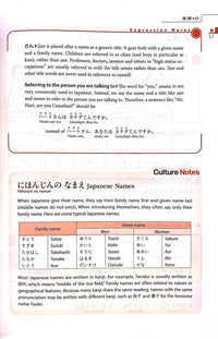 Textbook for learning Japanese