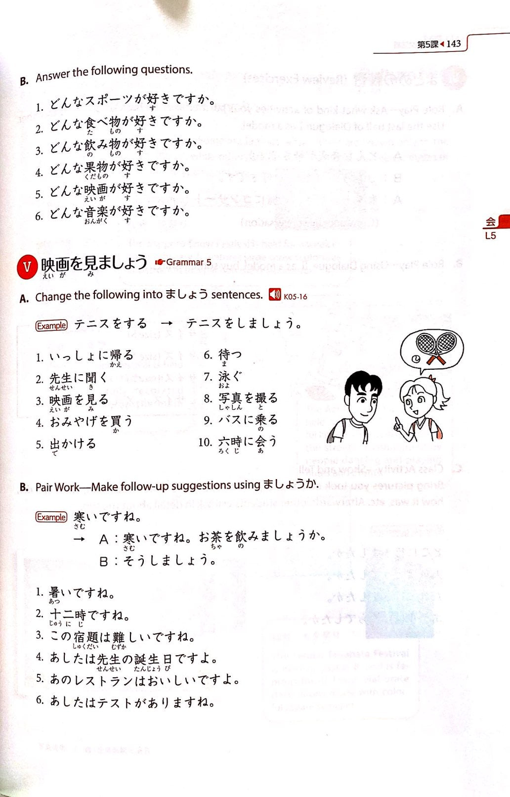 Learn Japanese textbook Genki