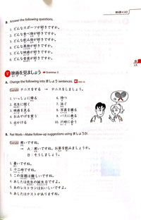 Thumbnail for Learn Japanese textbook Genki