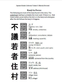 Japanese Reader Collection - Hikoichi Revisited [Paperback + Digital Download] - The Japan Shop