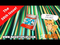 Makoto Magazine #50 - All the Fun Japanese Not Found in Textbooks