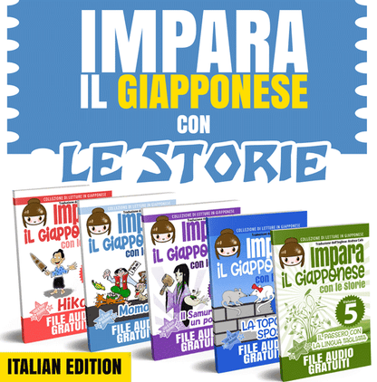 Collezione di Letture in Giapponese Volume 1-5  [ITALIAN EDITION | DIGITAL DOWNLOAD]